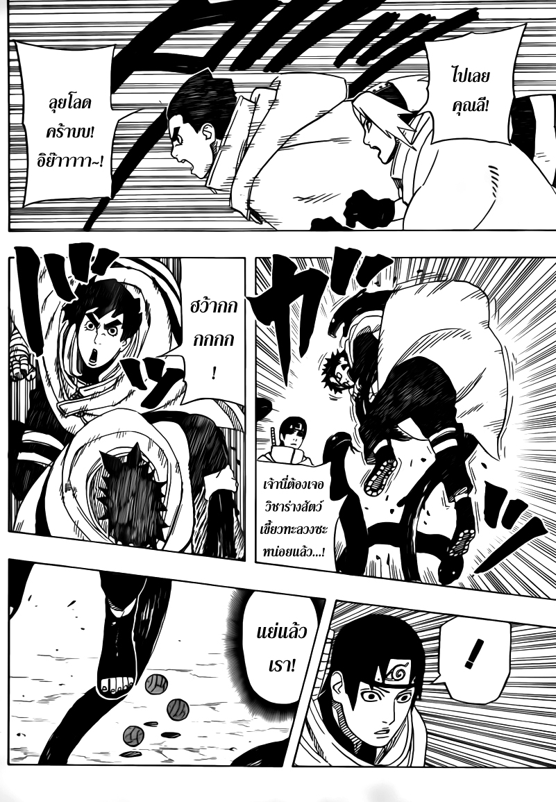 Ã Â¸Â­Ã Â¹Ë†Ã Â¸Â²Ã Â¸â„¢Ã Â¸â„¢Ã Â¸Â²Ã Â¸Â£Ã Â¸Â¹Ã Â¹â€šÃ Â¸â€¢Ã Â¸Â°