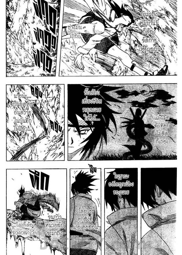 เธญเนเธฒเธเธเธฒเธฃเธนเนเธ•เธฐ