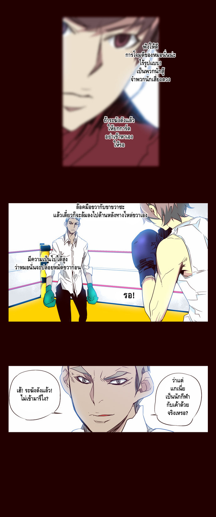 à¸­à¹ˆà¸²à¸™ Girls of the Wildâ€™s