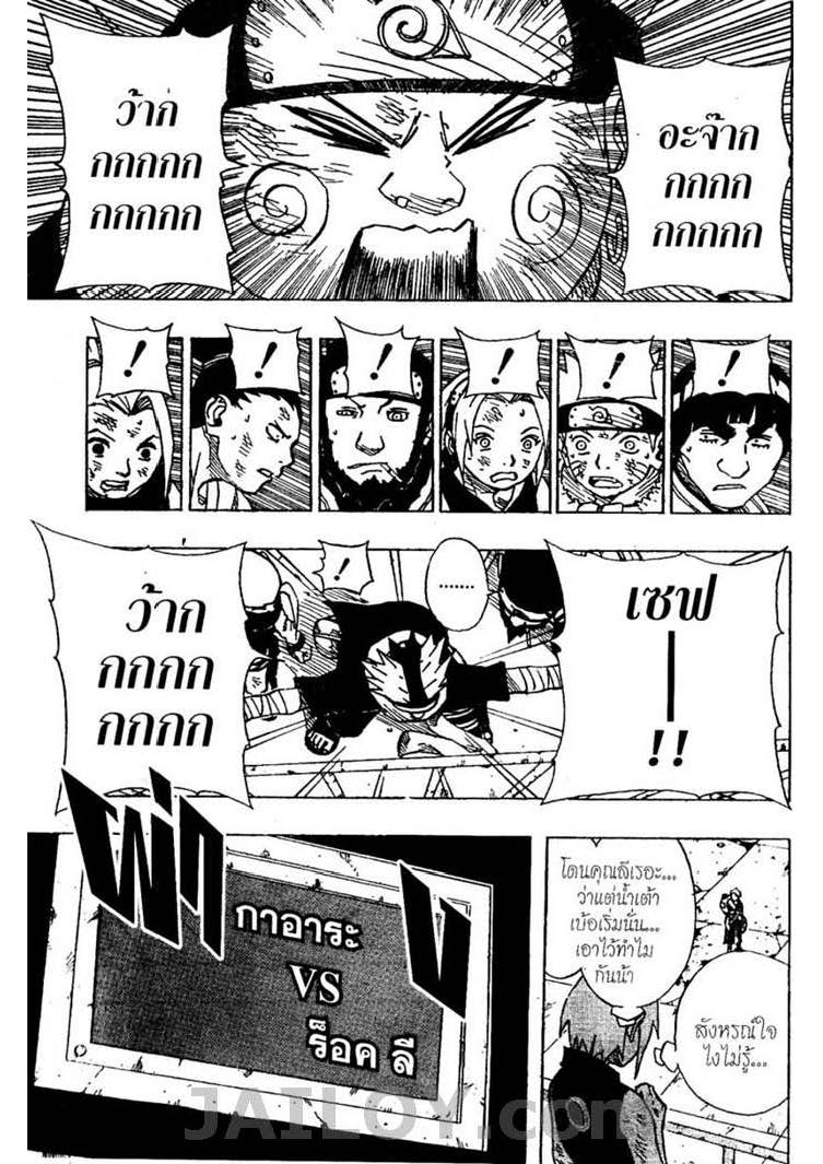 เธญเนเธฒเธเธเธฒเธฃเธนเนเธ•เธฐ