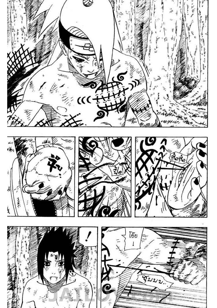 Ã Â¸Â­Ã Â¹Ë†Ã Â¸Â²Ã Â¸â„¢Ã Â¸â„¢Ã Â¸Â²Ã Â¸Â£Ã Â¸Â¹Ã Â¹â€šÃ Â¸â€¢Ã Â¸Â°