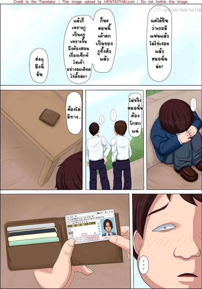 แฟนสาว 65