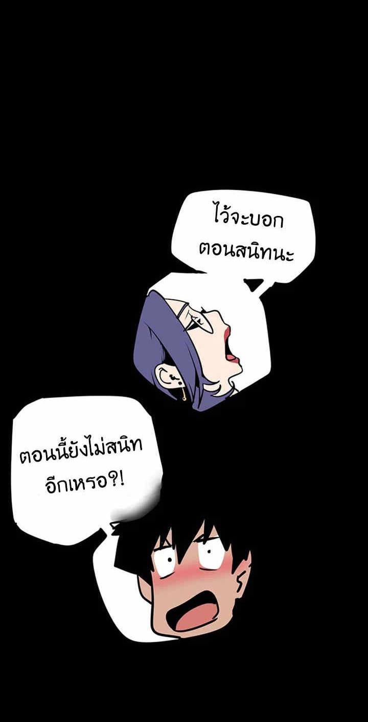 Wonder 138 061