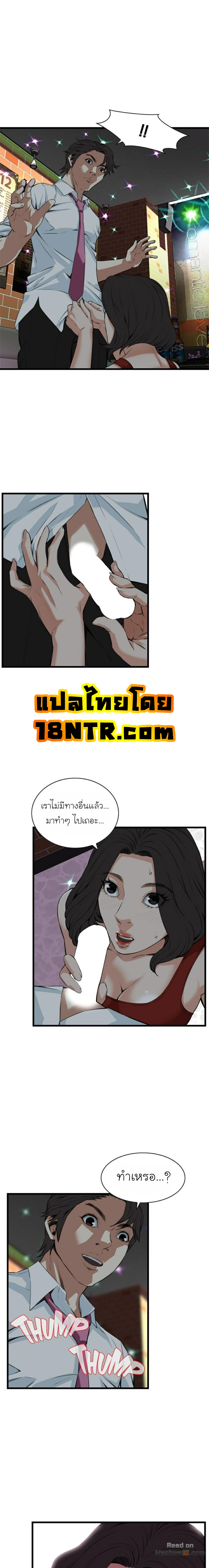 take a peek74 (11)