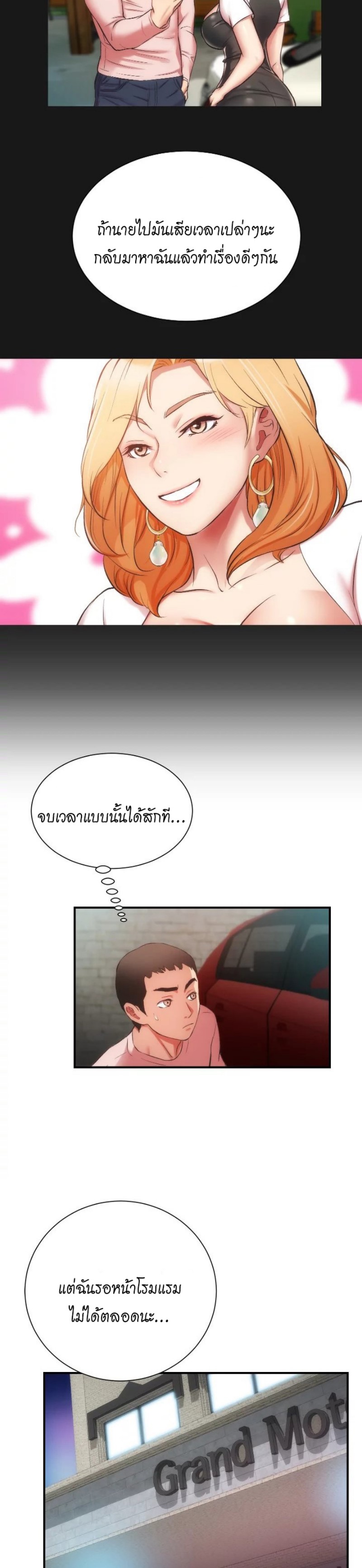Brother 49 28