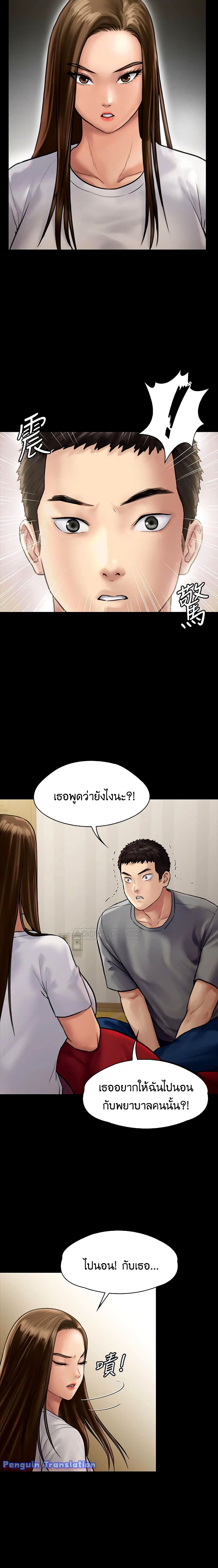 queenbee130 18