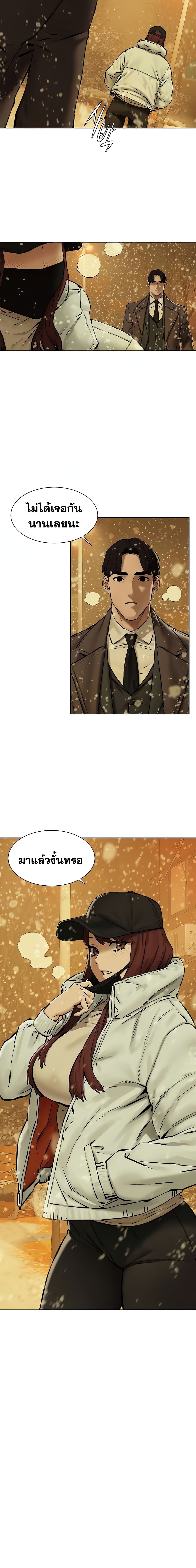 Silent war 160 10