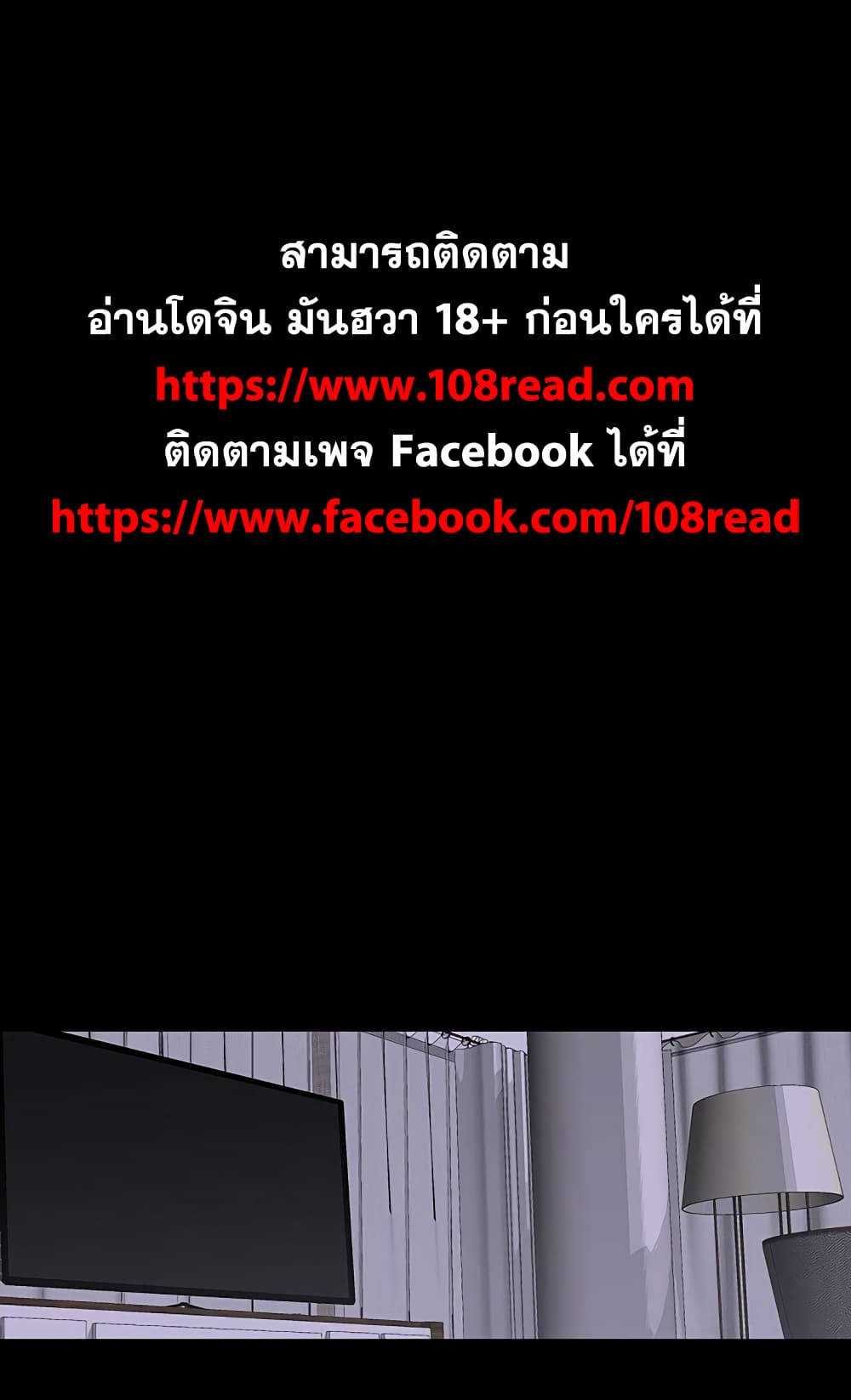 Project Utopia 121 01