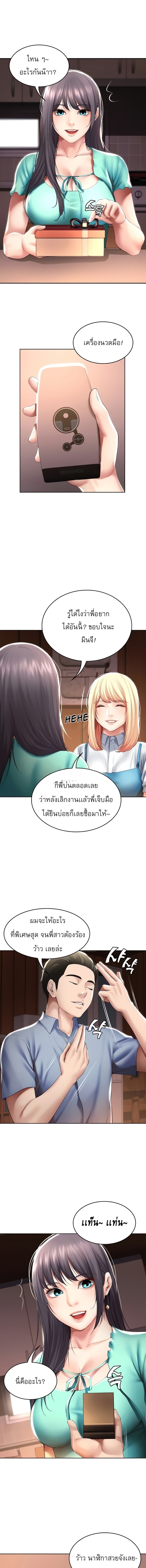 Boarding 53 04