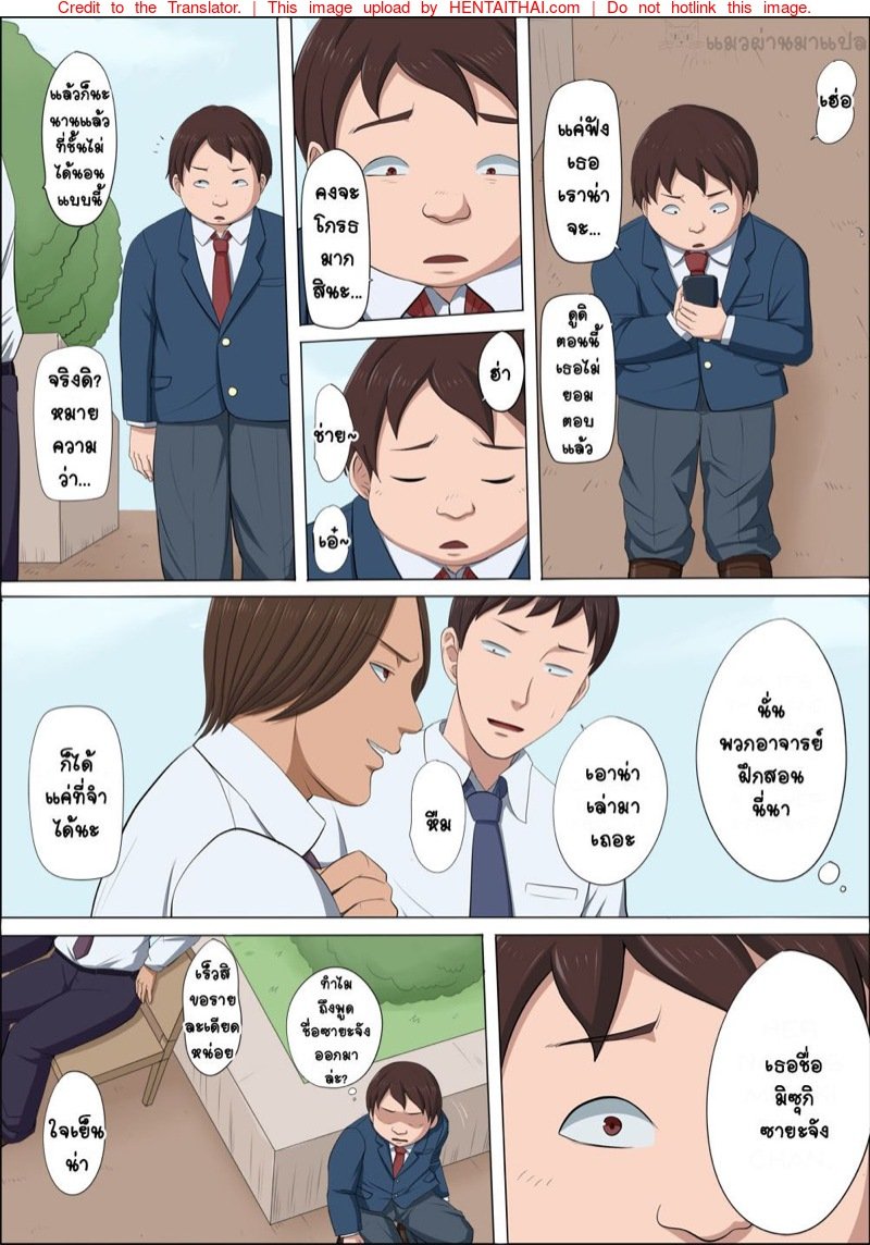 แฟนสาว 27