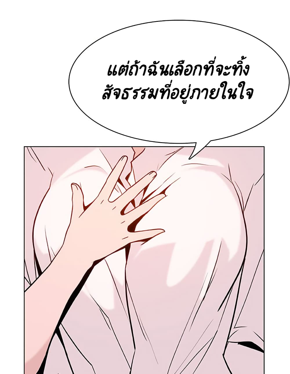 Fallen Flower 30 200