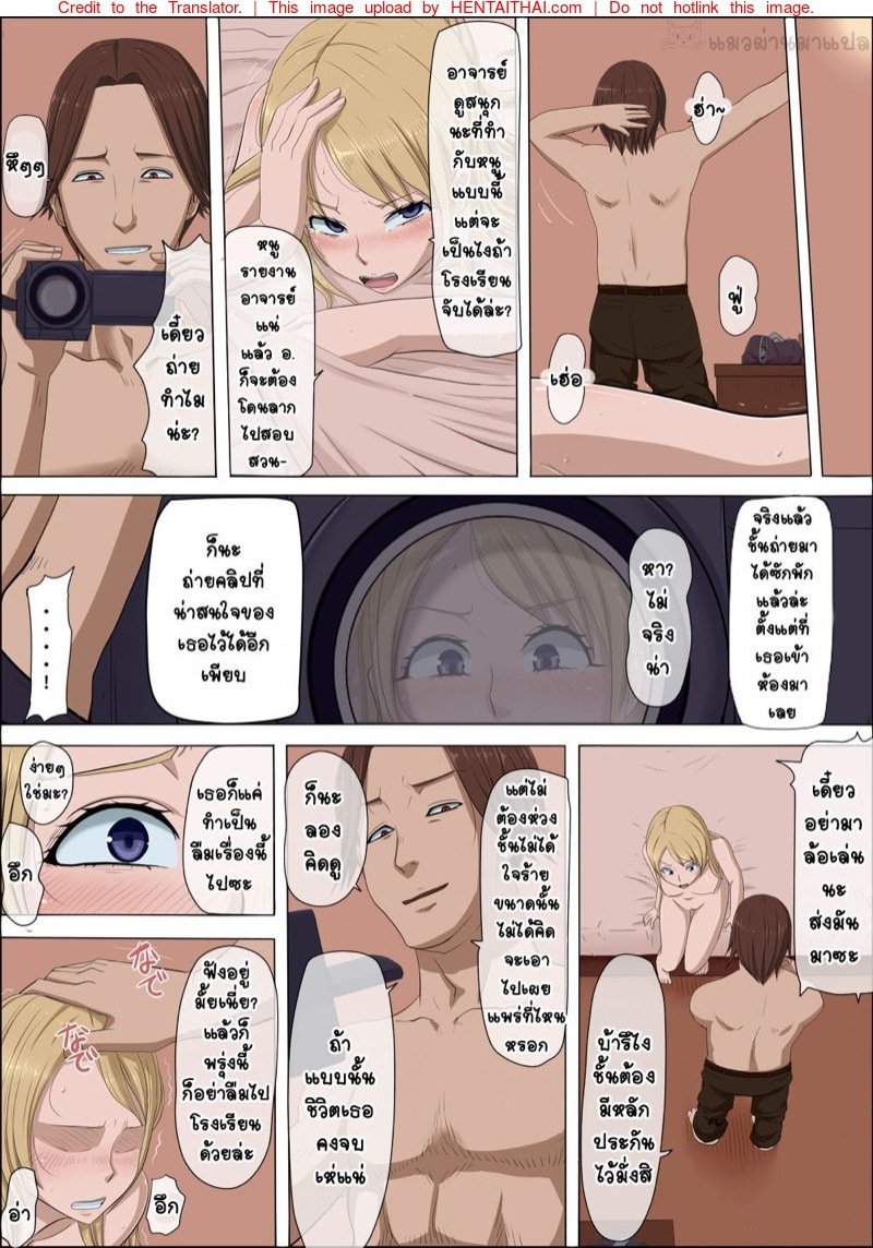 แฟนสาว 20