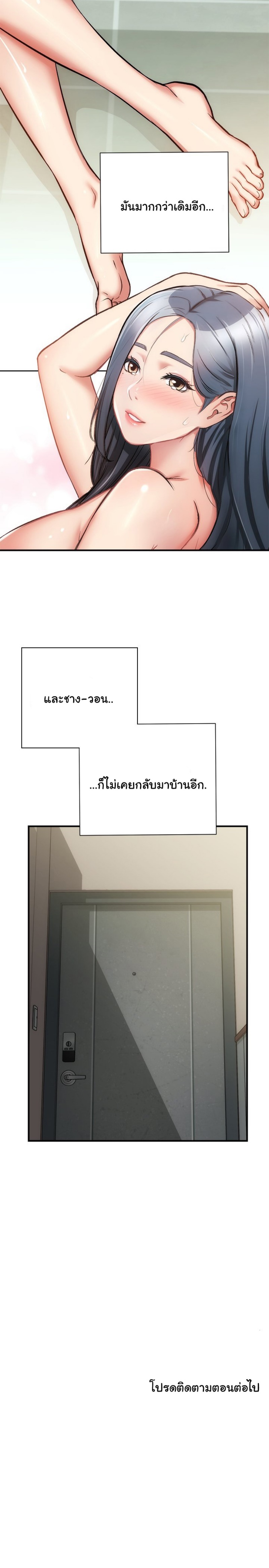 Brother 59 24