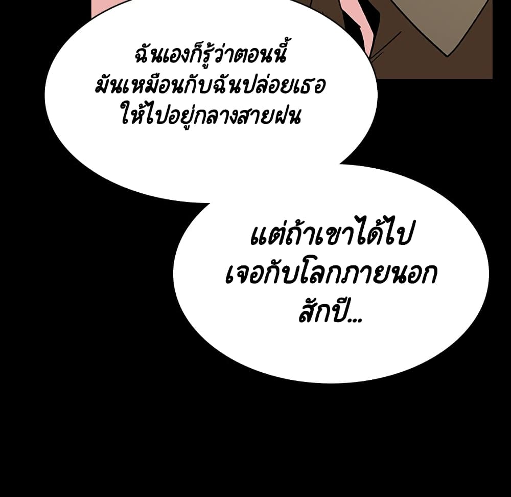 Fallen Flower 30 060