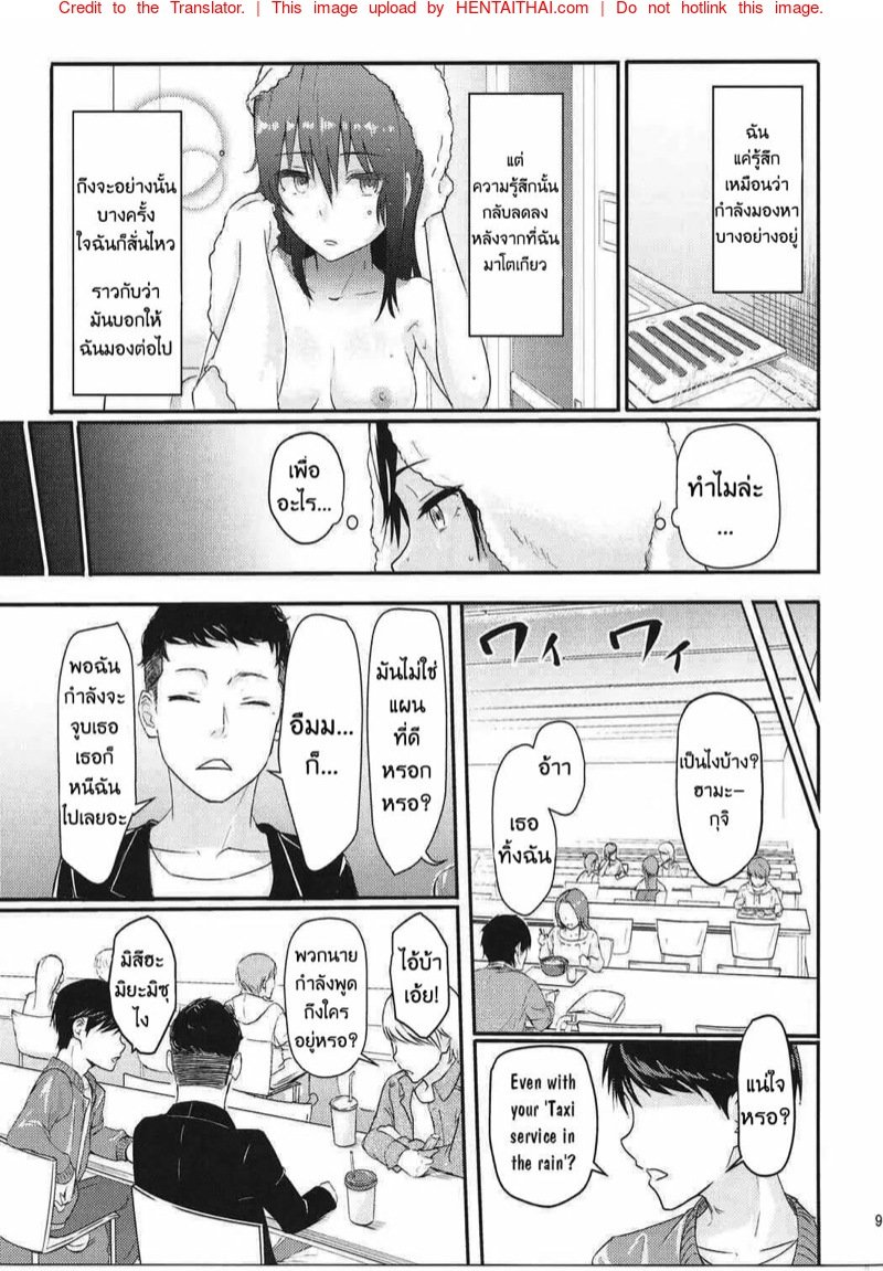 ถ้าอยาก1 08