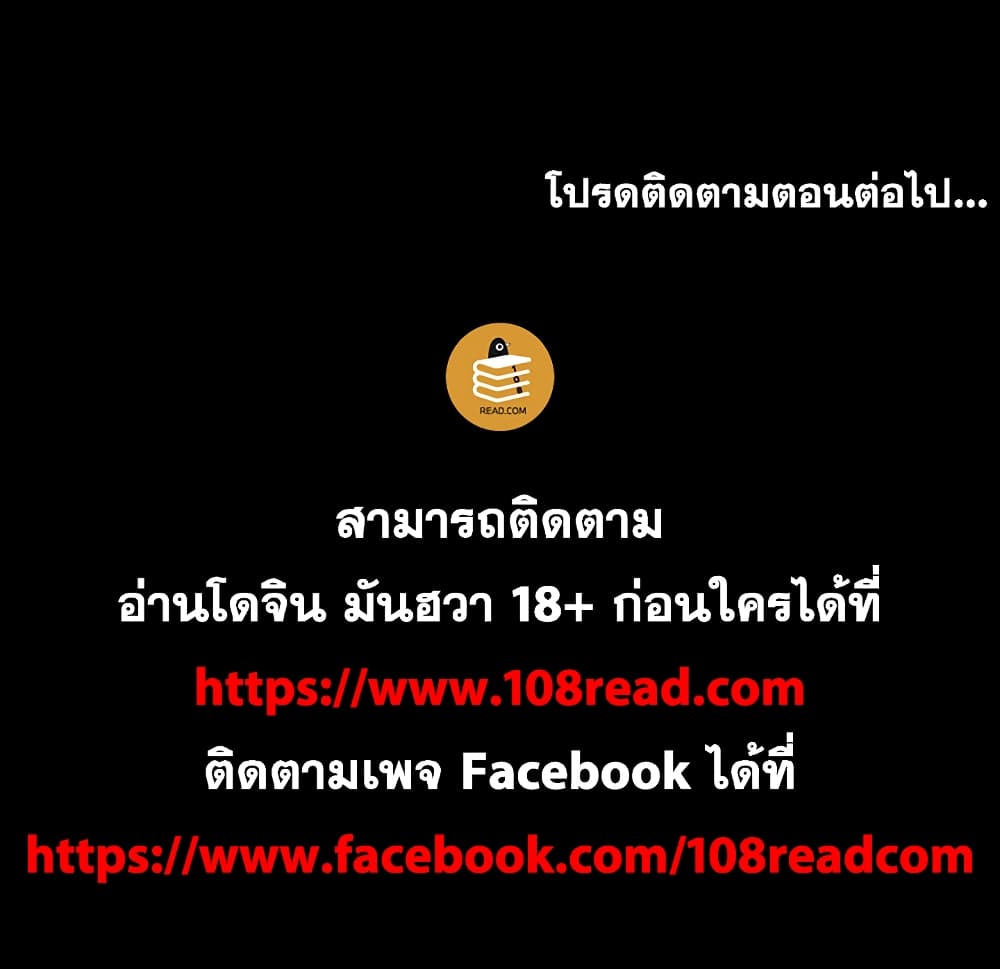 Project Utopia 128 85