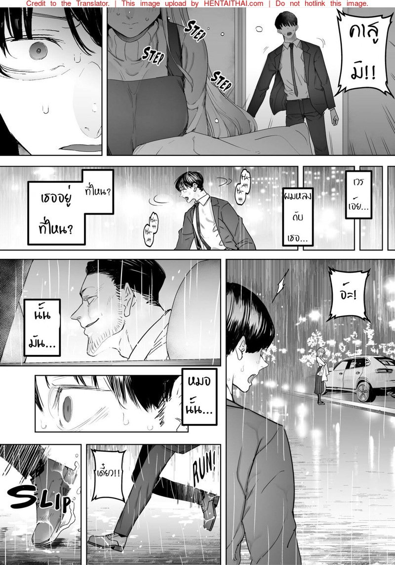 นั่งมอง3.1 07