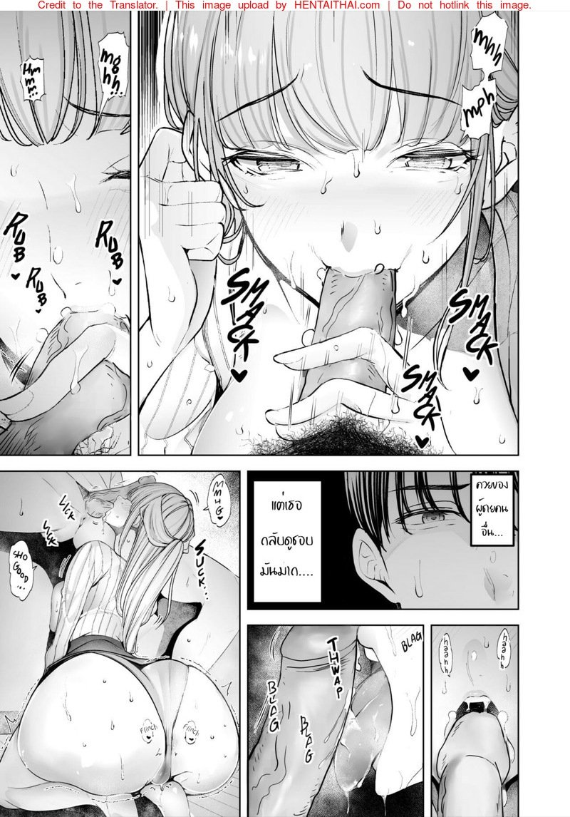 นั่งมอง1 08