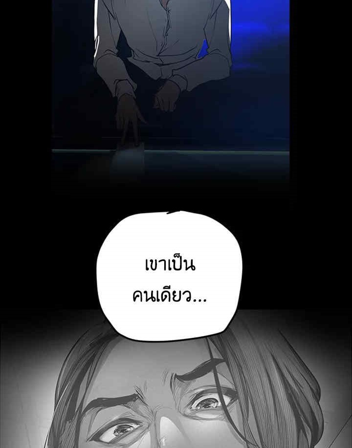 Wonder 138 083