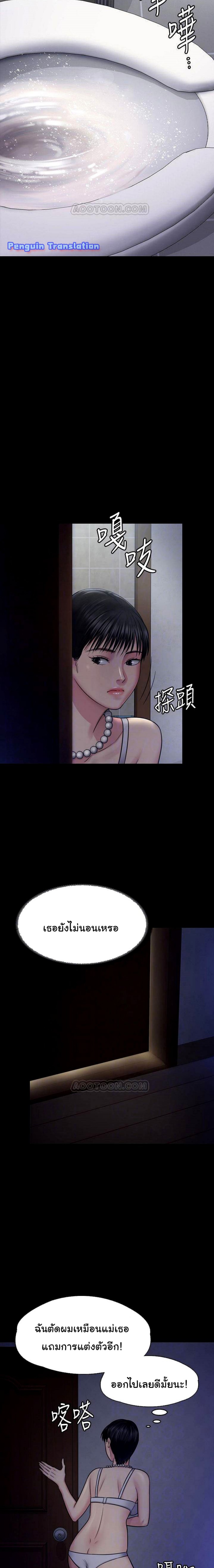 Queen 118 07