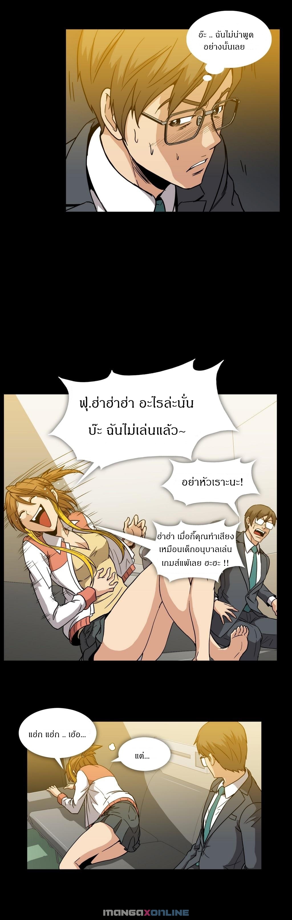 Drug Candy 14 09