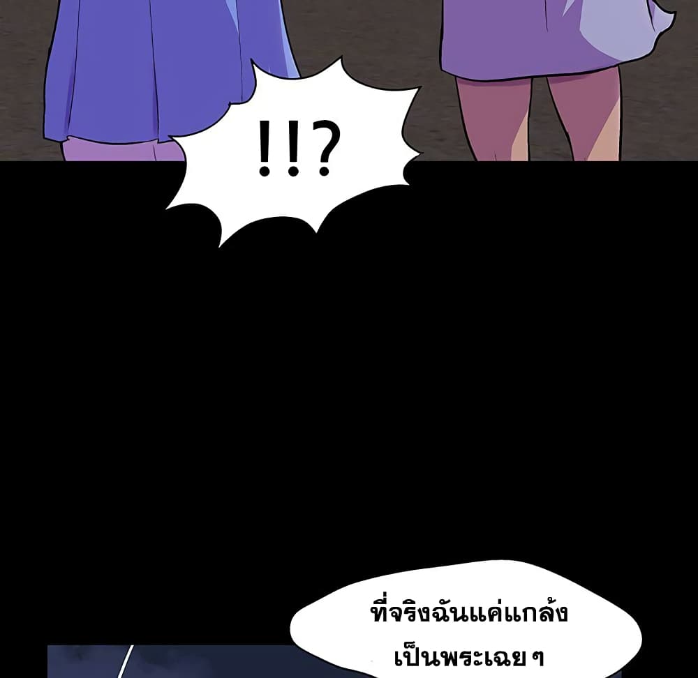 Project Utopia 107 11
