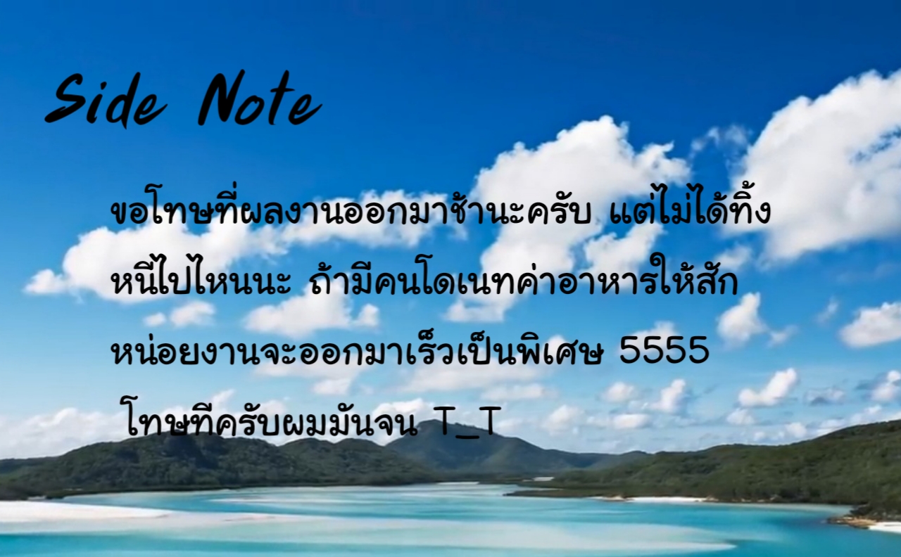 เซอร์ไพร์สโดนแย่งแฟน 3 10