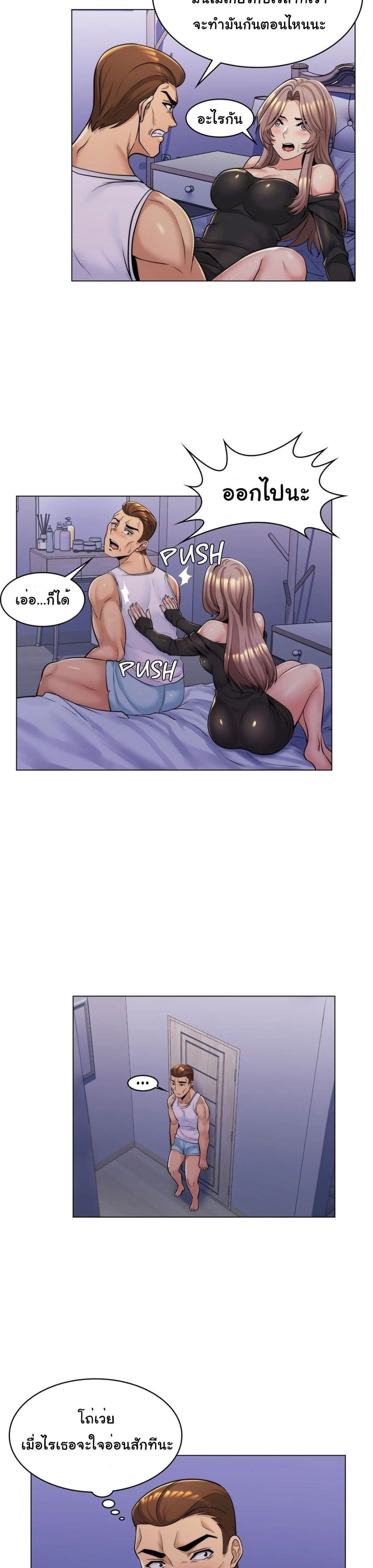 My Girlfriend is My Stepmother4 (18)