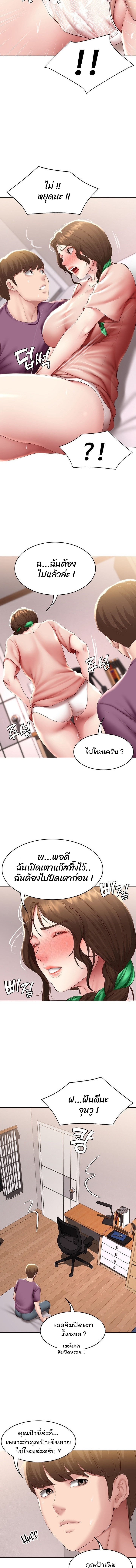 Boarding Diary95 (8)