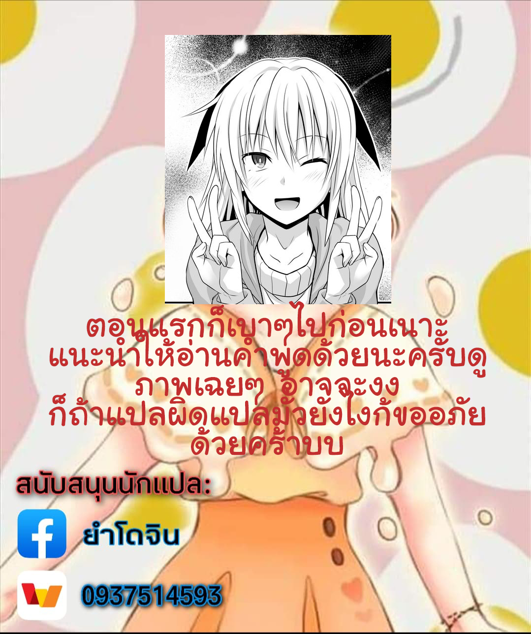 เพื่อนเซ็กซ์ 1 15