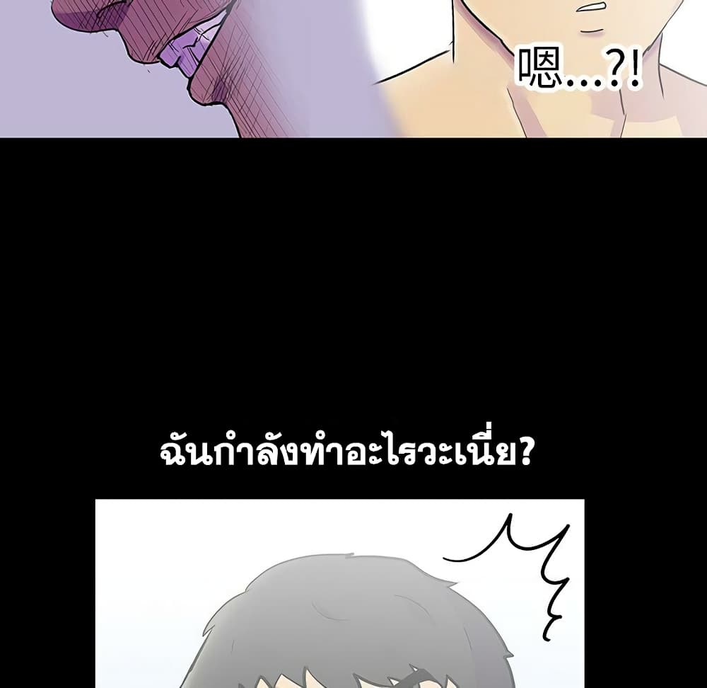 Project Utopia 120 20