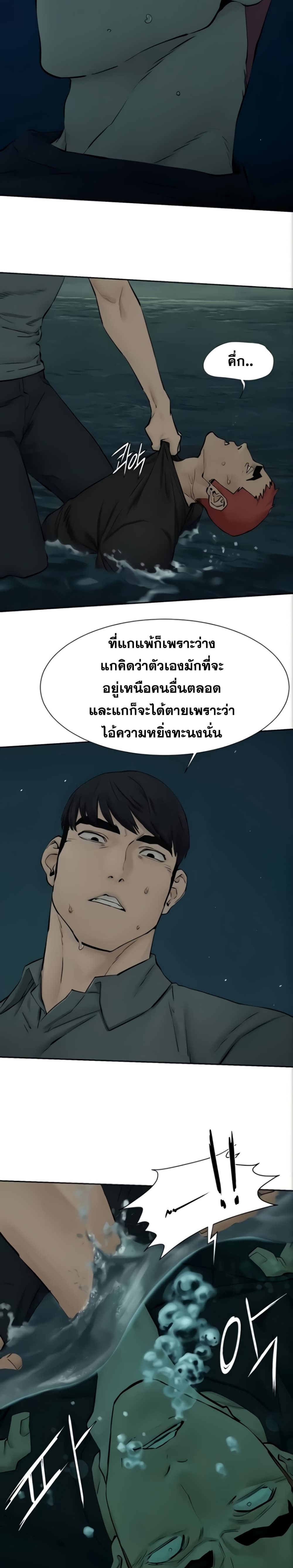 Silent war 158 21