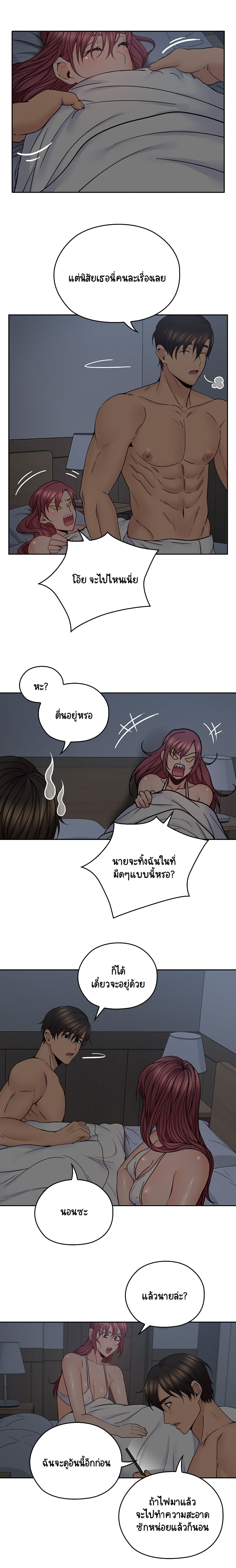 As If Daughter 35 08