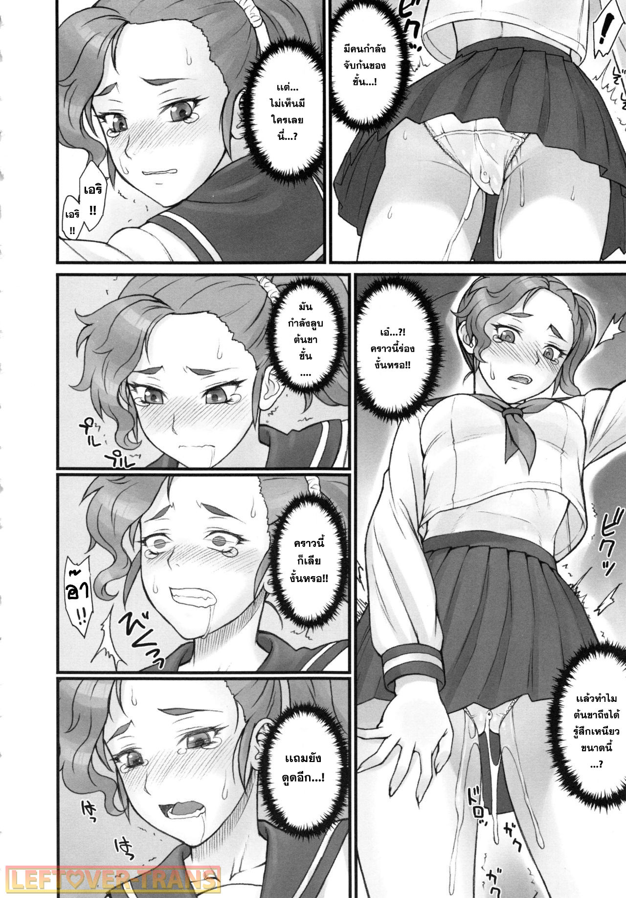 หยุดเวลาพาเสียว นาฬิกา 1 15