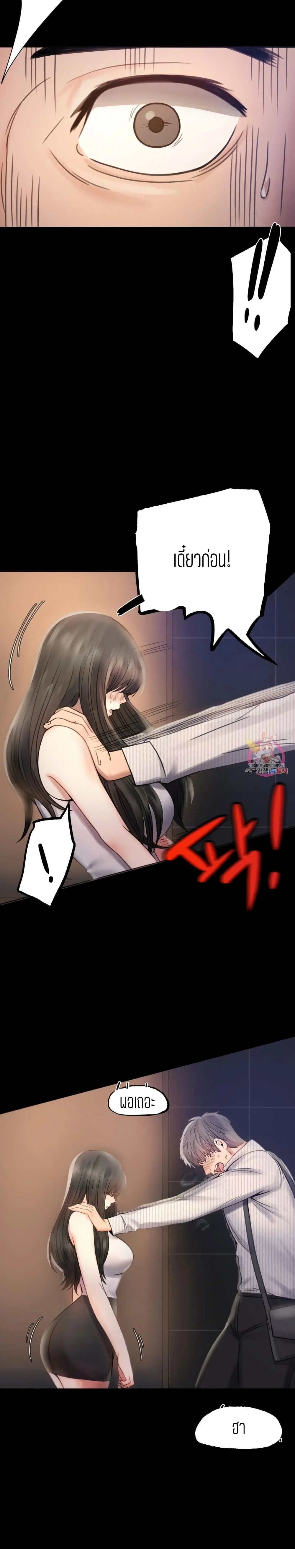 iLLiciTLove2 (12)