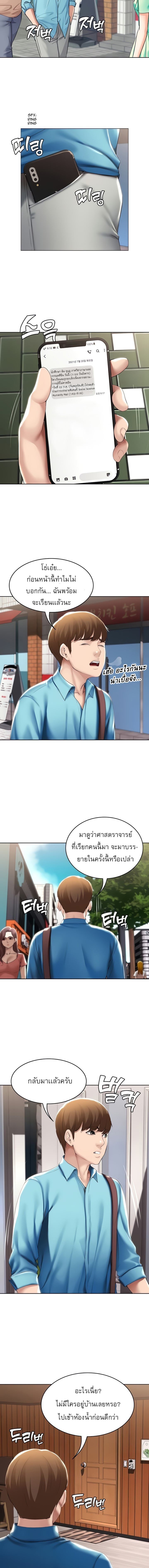 Boarding 53 13