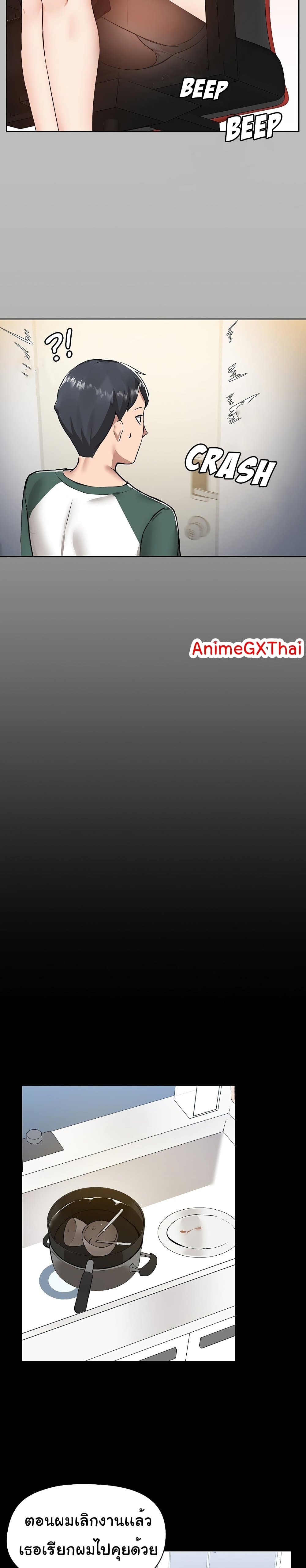 All About That Game Life6 (17)