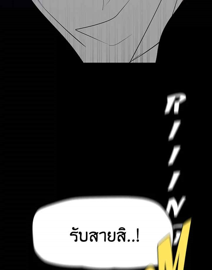 Wonder 138 098