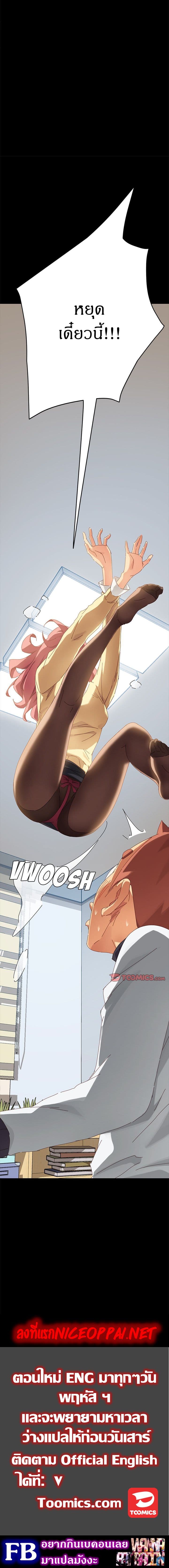 Perfect8 (17)