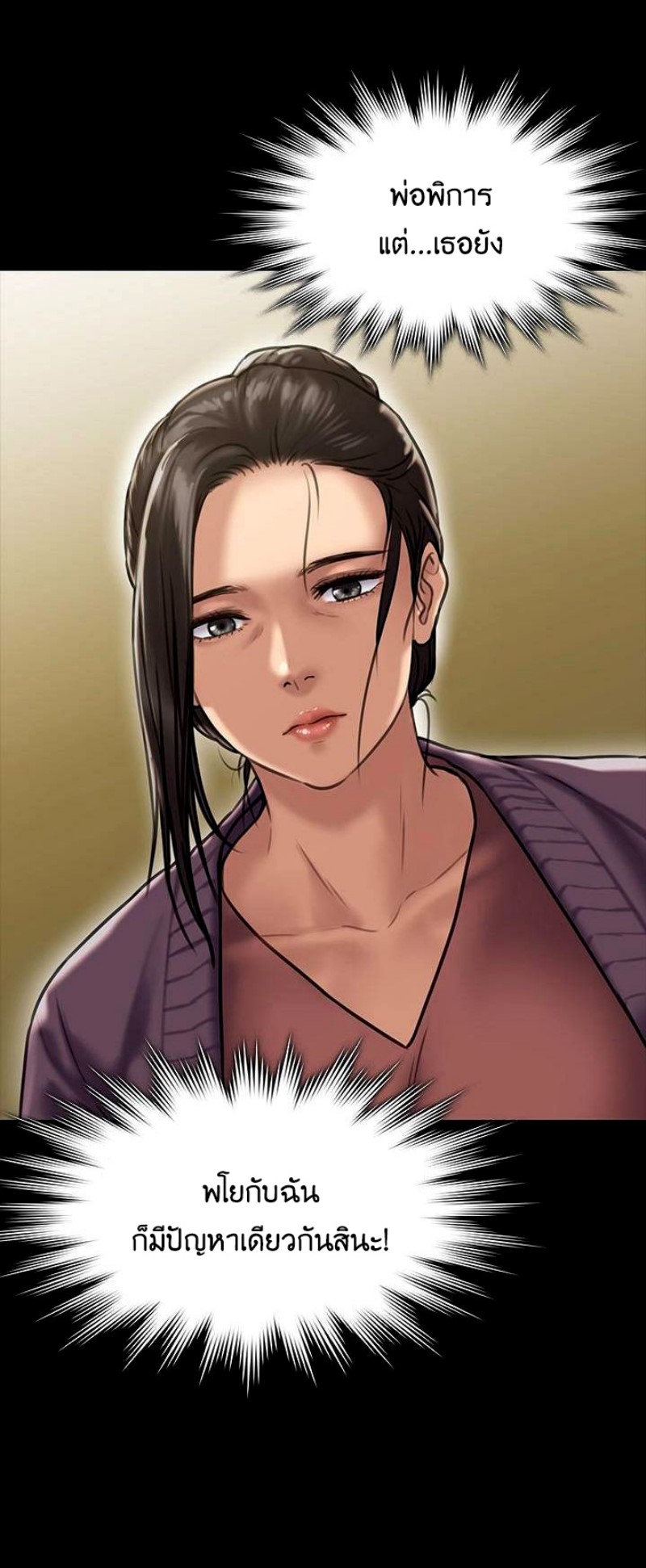 Queen 129 18
