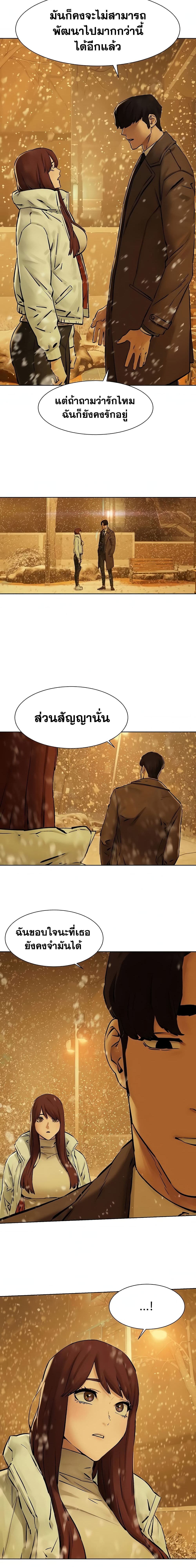 Silent war 160 14