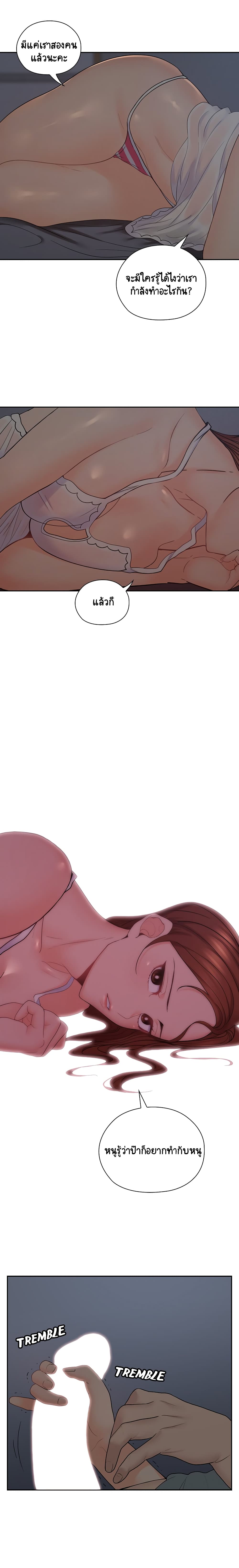 As If Daughter 34 05