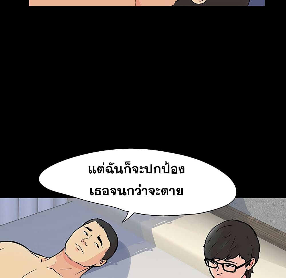Project Utopia 112 07
