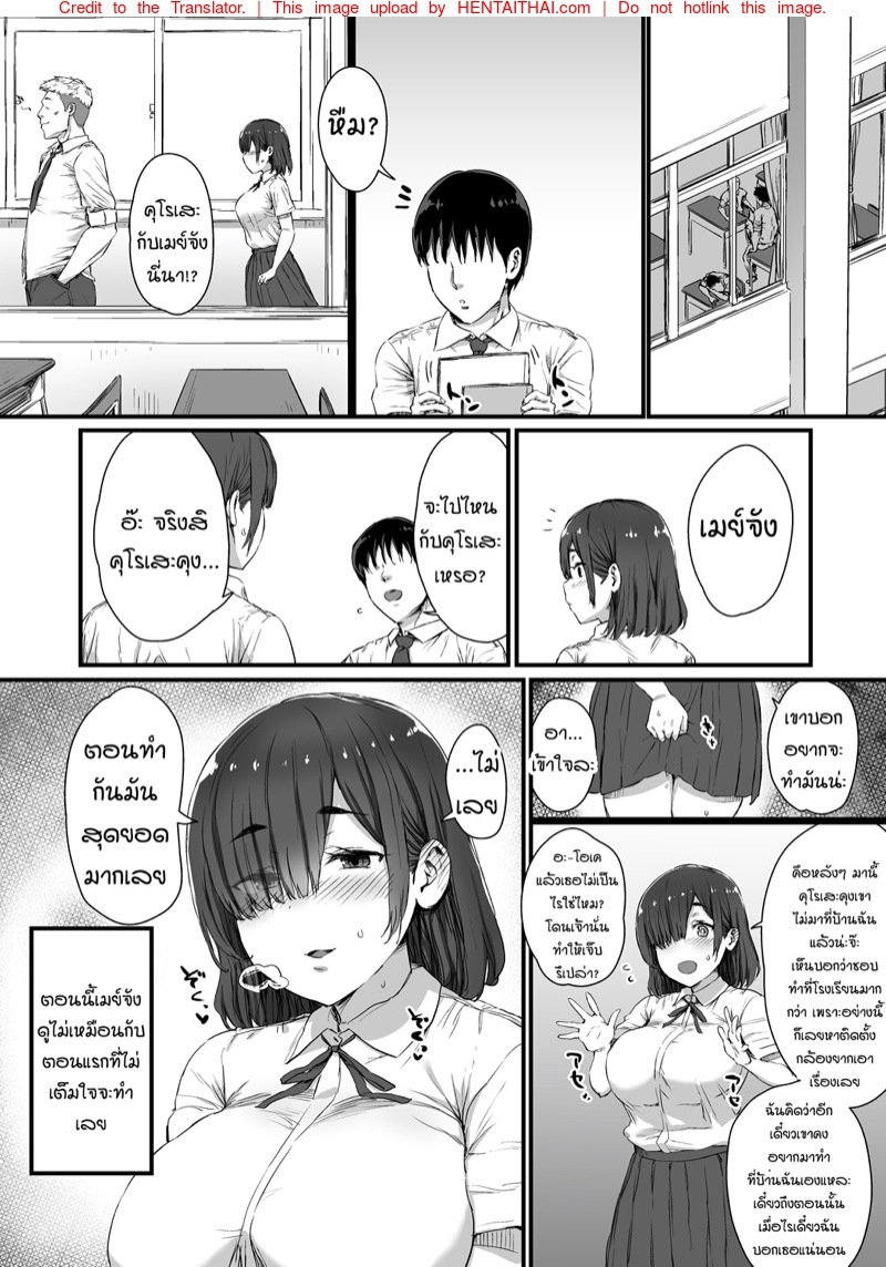 เต็มใจ1 15