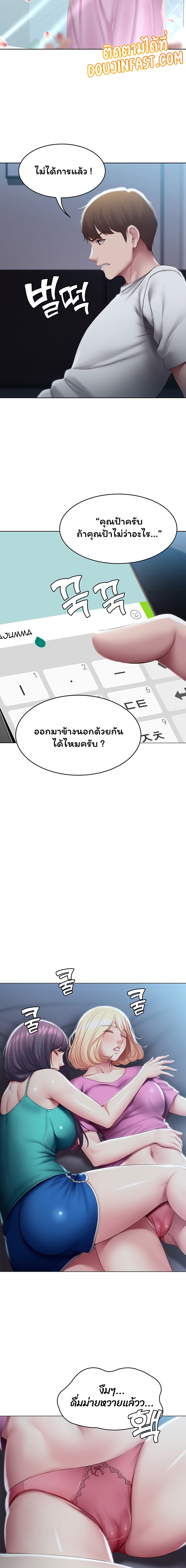 Boarding 88 10