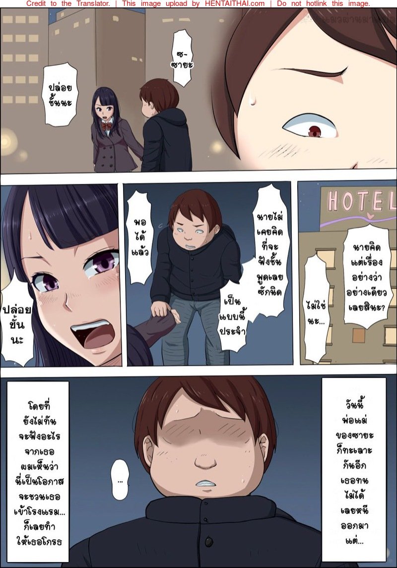 แฟนสาว 25