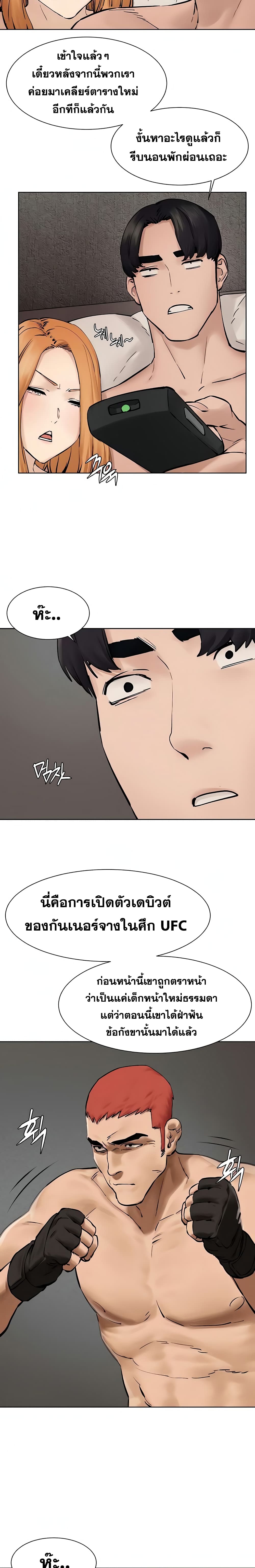 Silent war 159 25