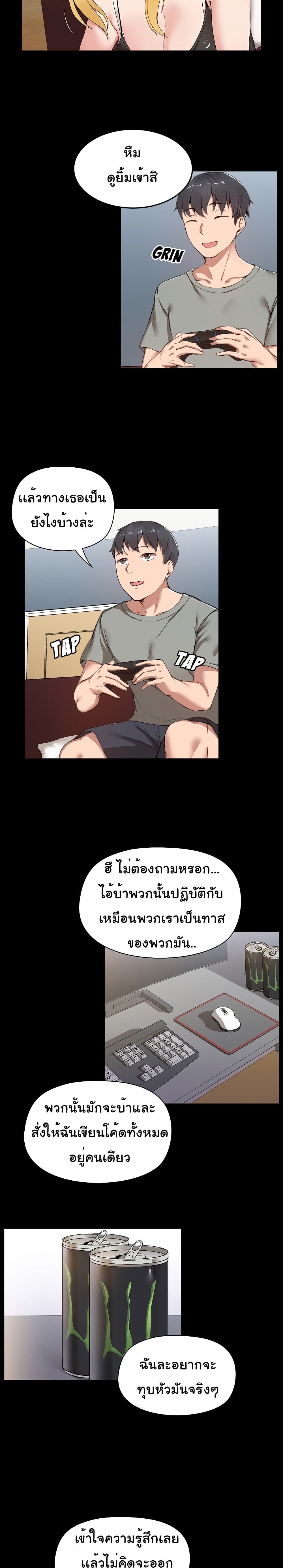 All About That Game Life1 (9)