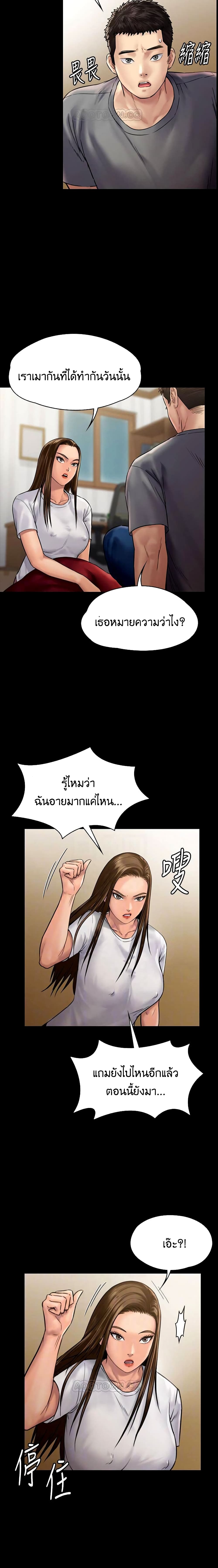 queenbee130 07