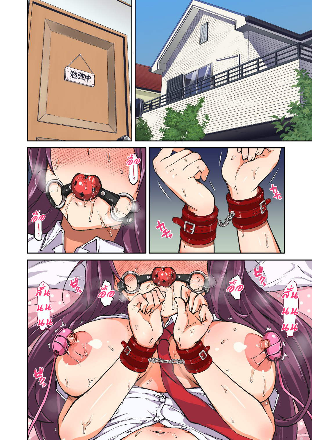 บำเรอรักกับหลานสาว 4.1 02
